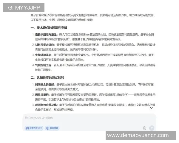 以U球为核心探讨现代物理学中的新型量子计算及其应用前景 以U球为核心探讨现代物理学中的新型量子计算及其应用前景