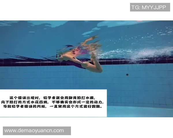 初学者蛙泳入门技巧与常见问题解决方法全解析