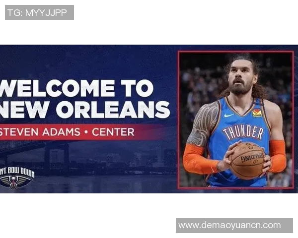 鹈鹕队崛起之路：重建、阵容调整与未来发展展望