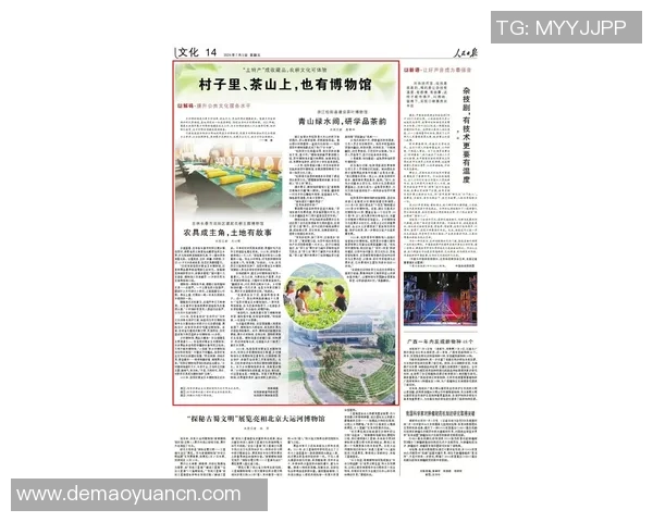 茶文化传承与创新的融合探索茶行为中心发展新路径研究 茶文化传承与创新的融合探索茶行为中心发展新路径研究