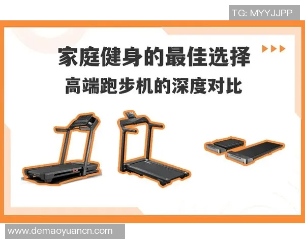 适合家用的健身器材推荐：如何选择合适的设备进行家庭健身