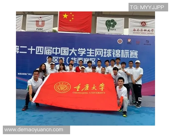重庆网球队心理素质强劲跻身全国前十名展现出色竞技状态与团队精神 重庆网球队心理素质强劲跻身全国前十名展现出色竞技状态与团队精神