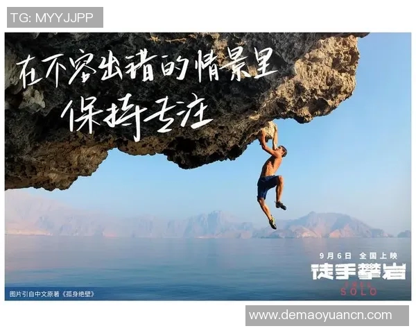 与攀岩女王王丽的对话：探索她的攀岩生涯与心路历程