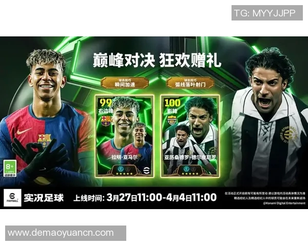 全球足球巅峰对决十大顶级足球明星的传奇与荣耀之路
